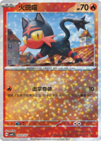 ニャビー 2003/07