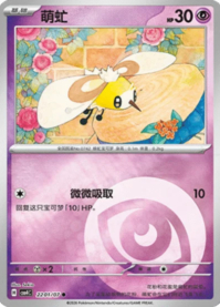 アブリー 2201/07