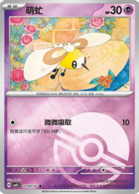 アブリー 2202/07