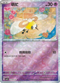 アブリー 2204/07