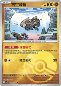 ジーランス 0702/07