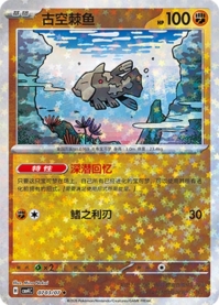 ジーランス 0703/07