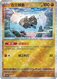 ジーランス 0704/07