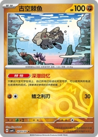 ジーランス 0705/07