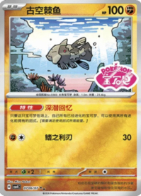 ジーランス 0706/07