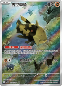 ジーランス 0707/07