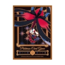 日版 メガフラエッテ