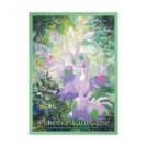 日版 ヌメラ＆ヌメイル