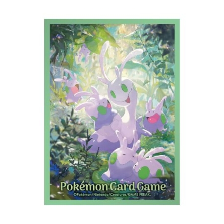 日版 ヌメラ＆ヌメイル