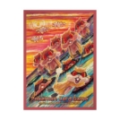 日版 プレミアム・グロス ミネズミ