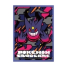 日版 プレミアム・マット メガゲンガー【パープル】