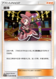 ラジュルネ