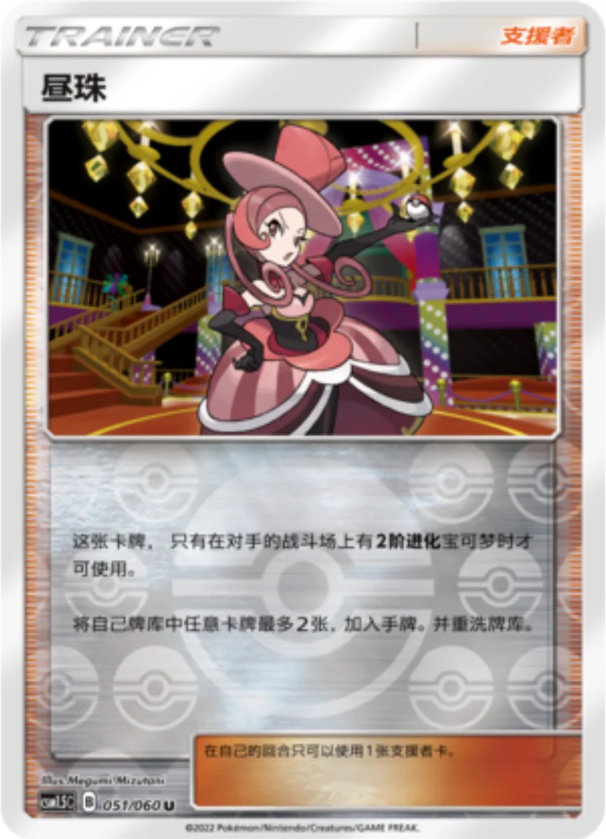 ラジュルネ