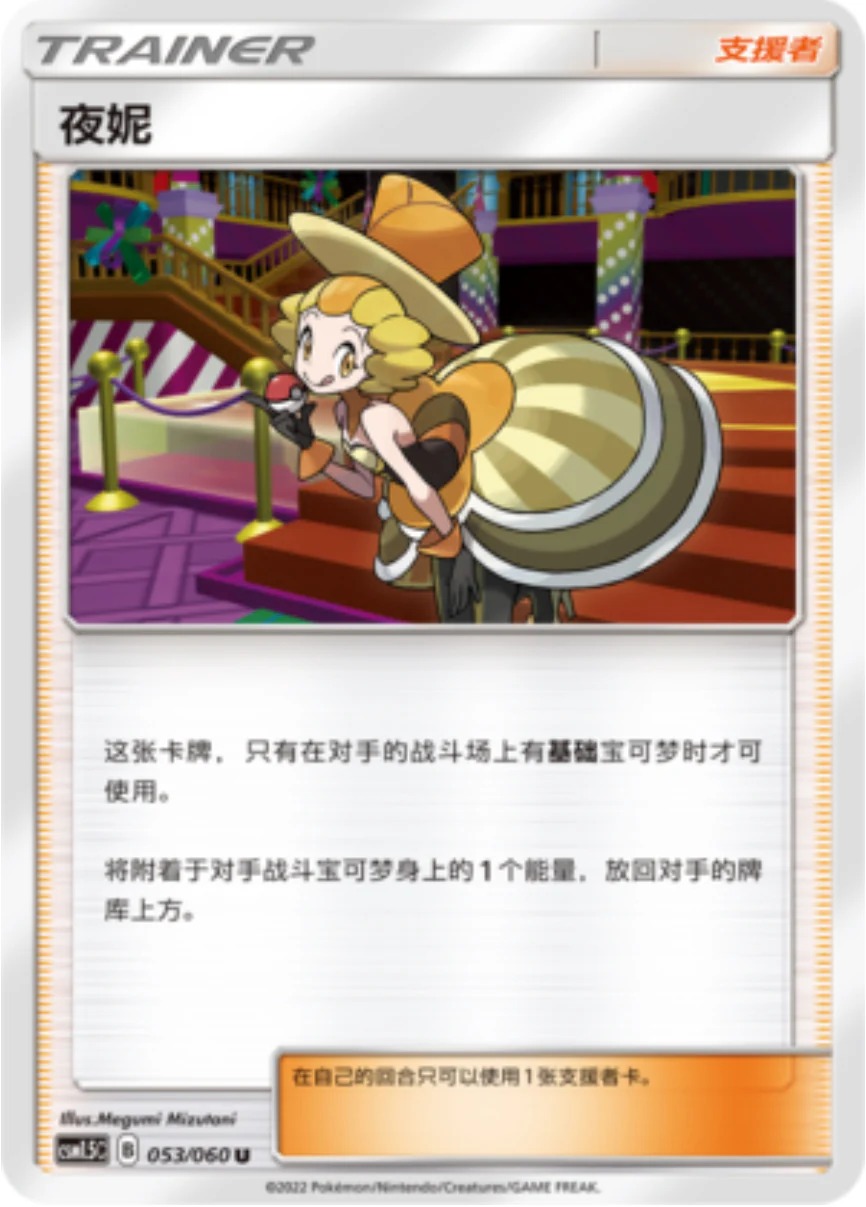 ラニュイ