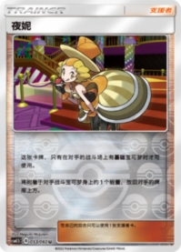 ラニュイ
