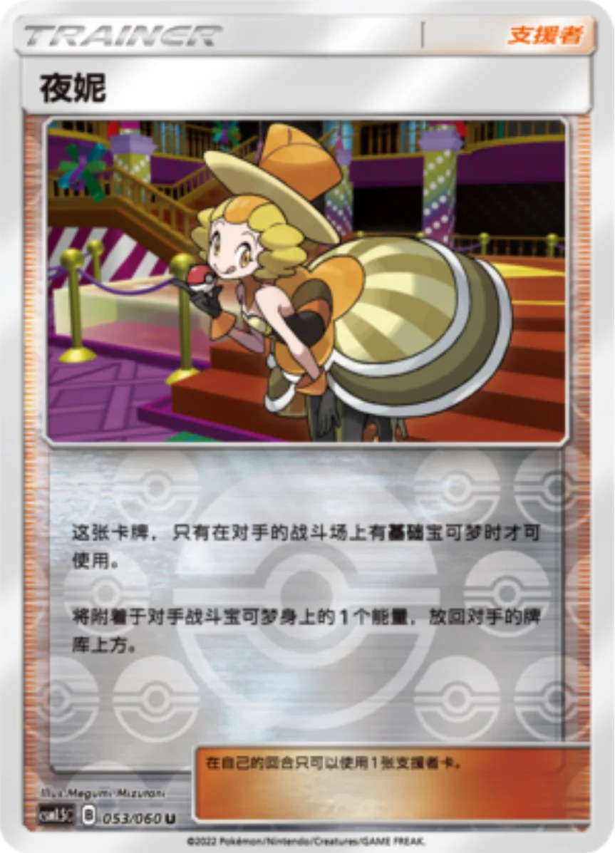 ラニュイ