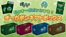 【中国ポケカ】キタカミの里で待ち合わせ…オーガポンギフトボックスが登場！