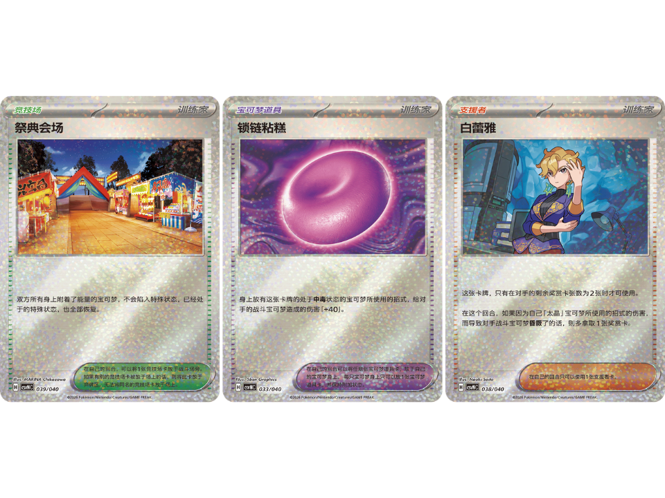 Journey Gift Box
