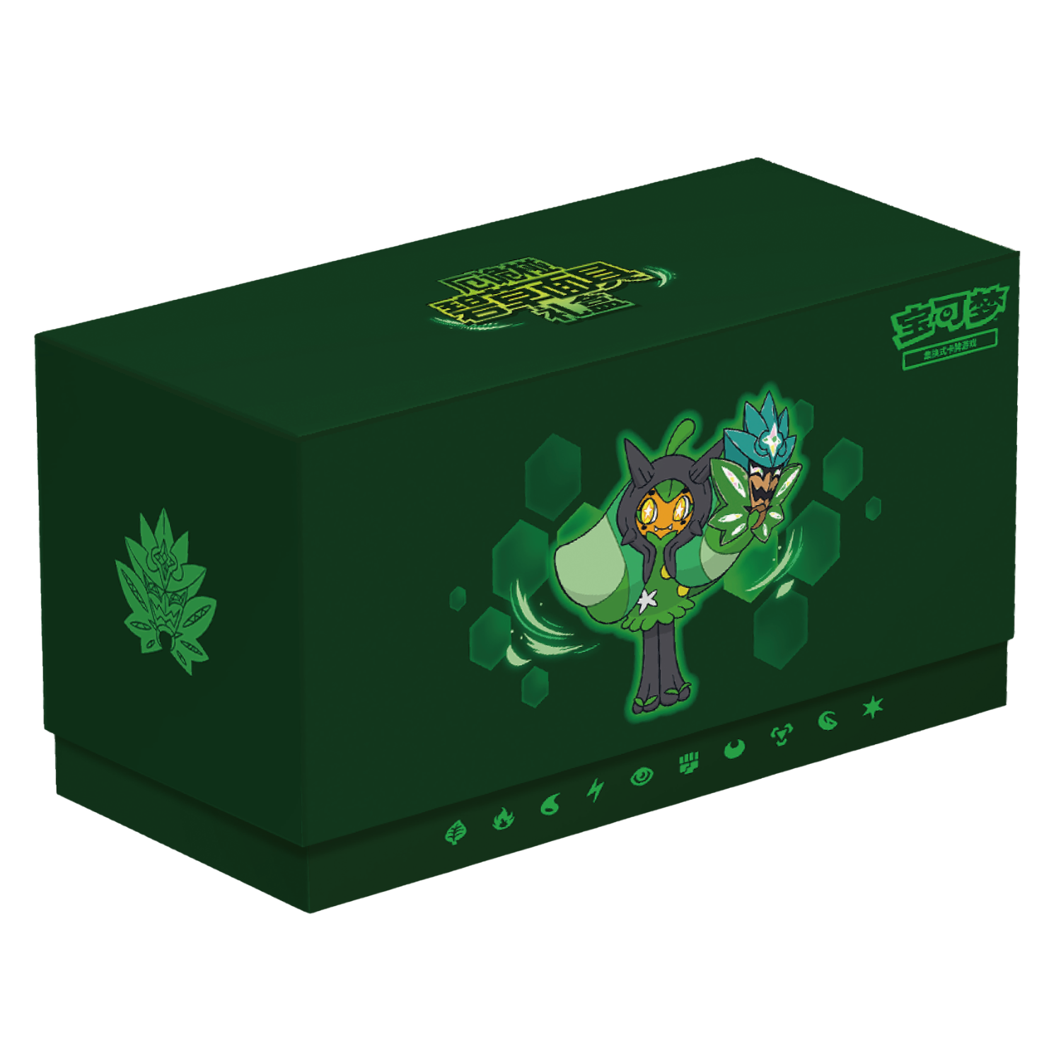 Journey Gift Box
