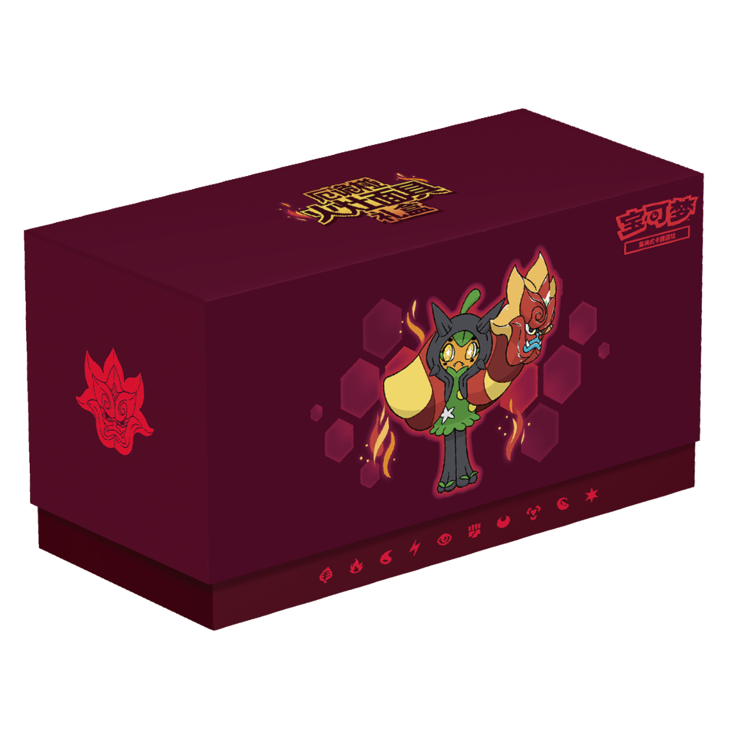 Journey Gift Box