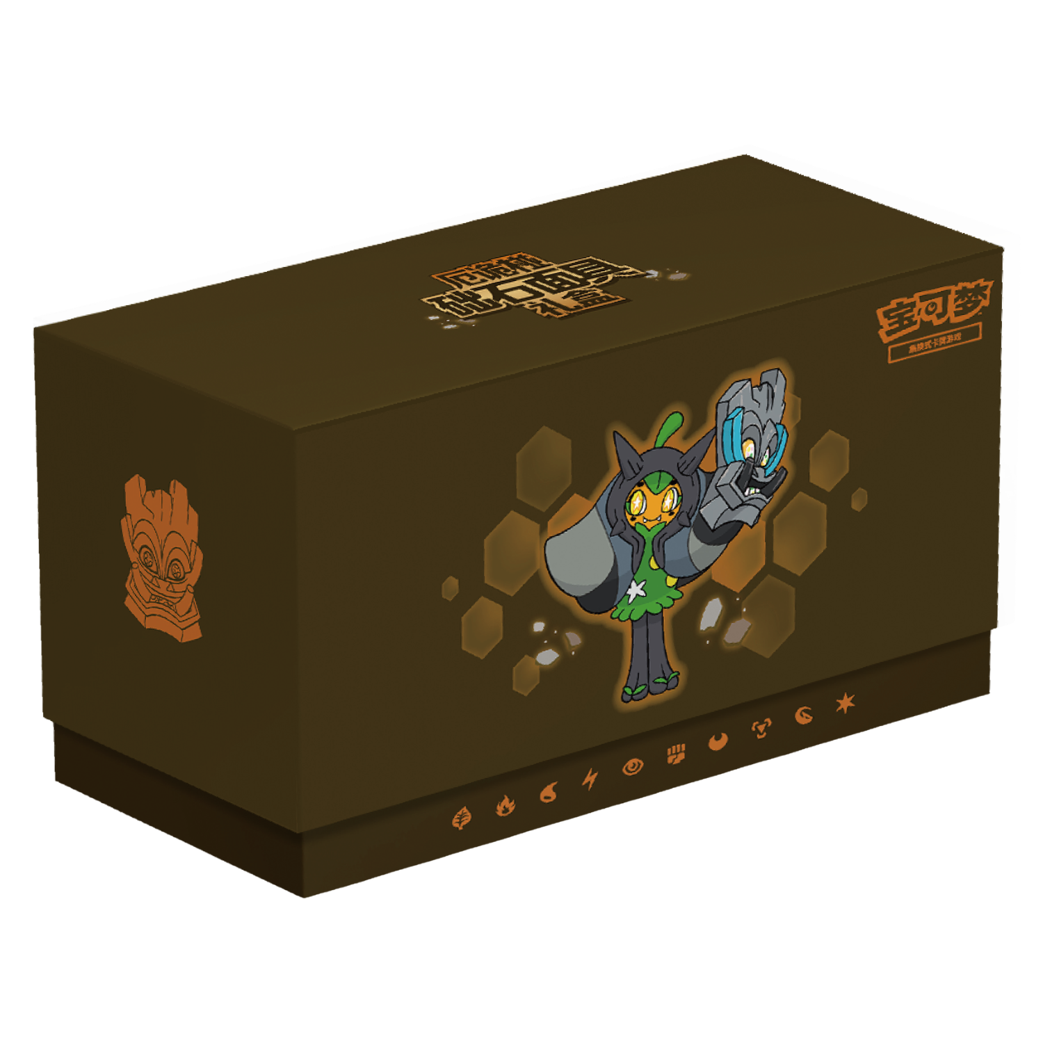 Journey Gift Box