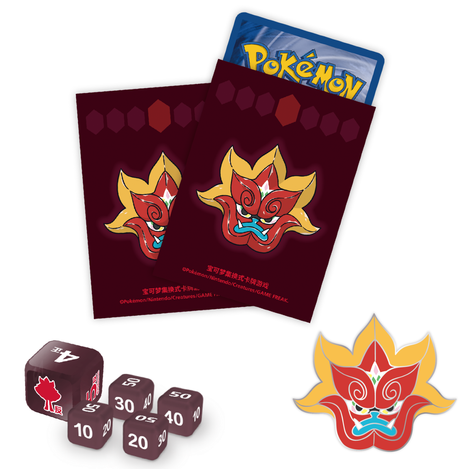 Journey Gift Box