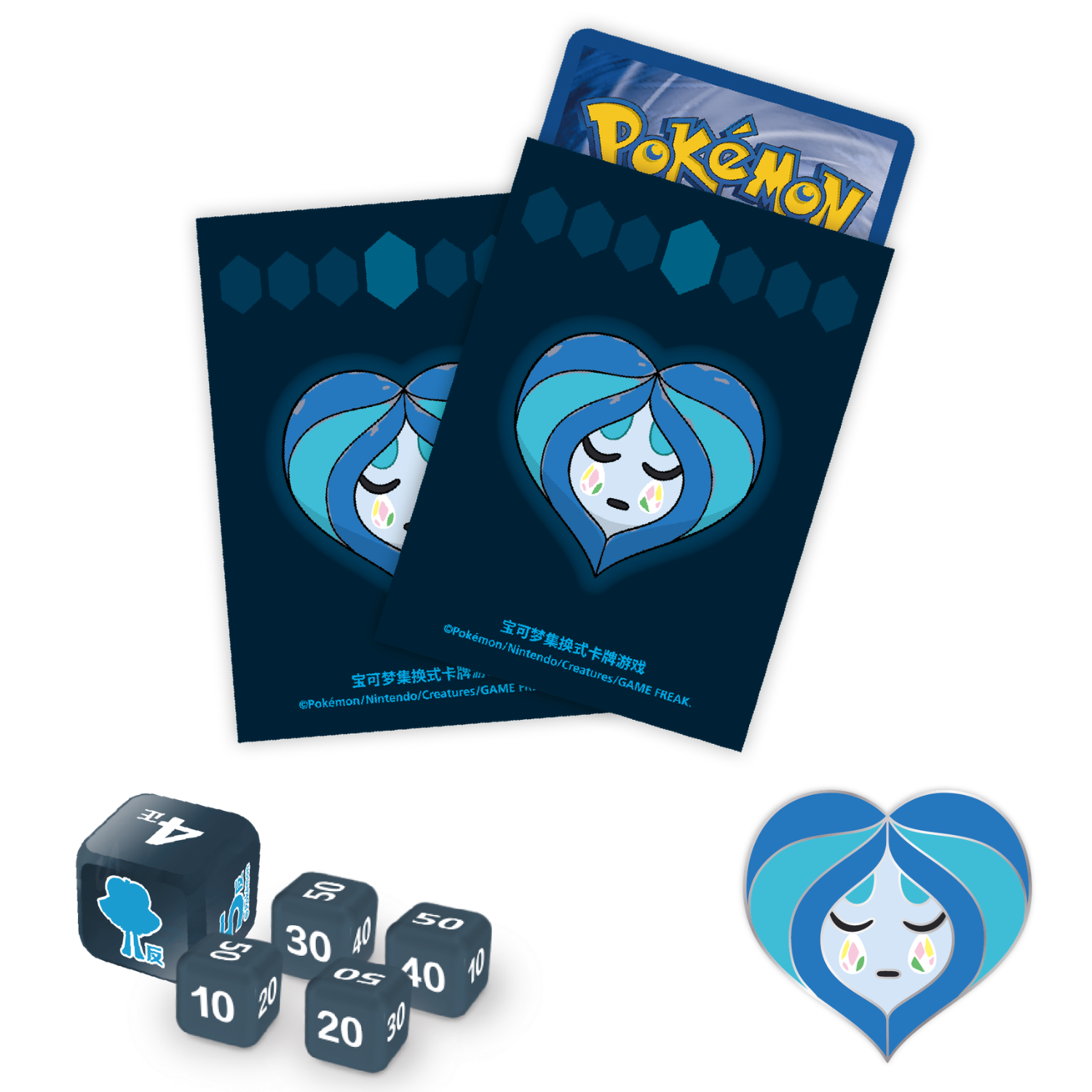 Journey Gift Box