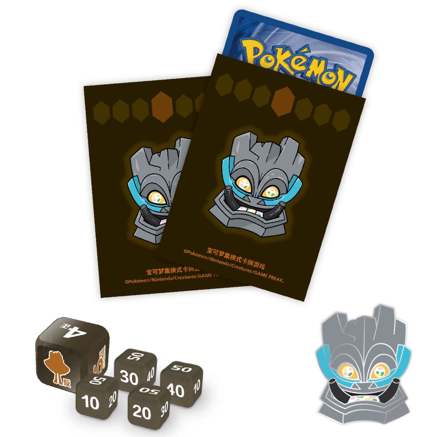 Journey Gift Box
