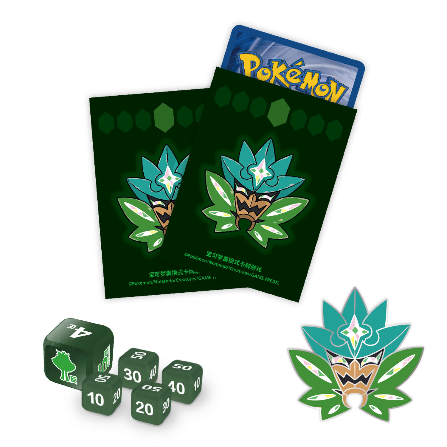 Journey Gift Box