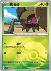 シガロコ