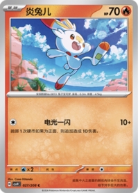 ヒバニー