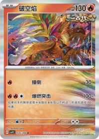 ウガツホムラ