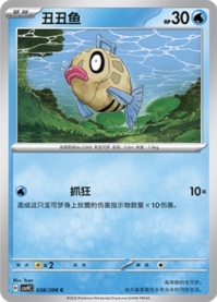 ヒンバス