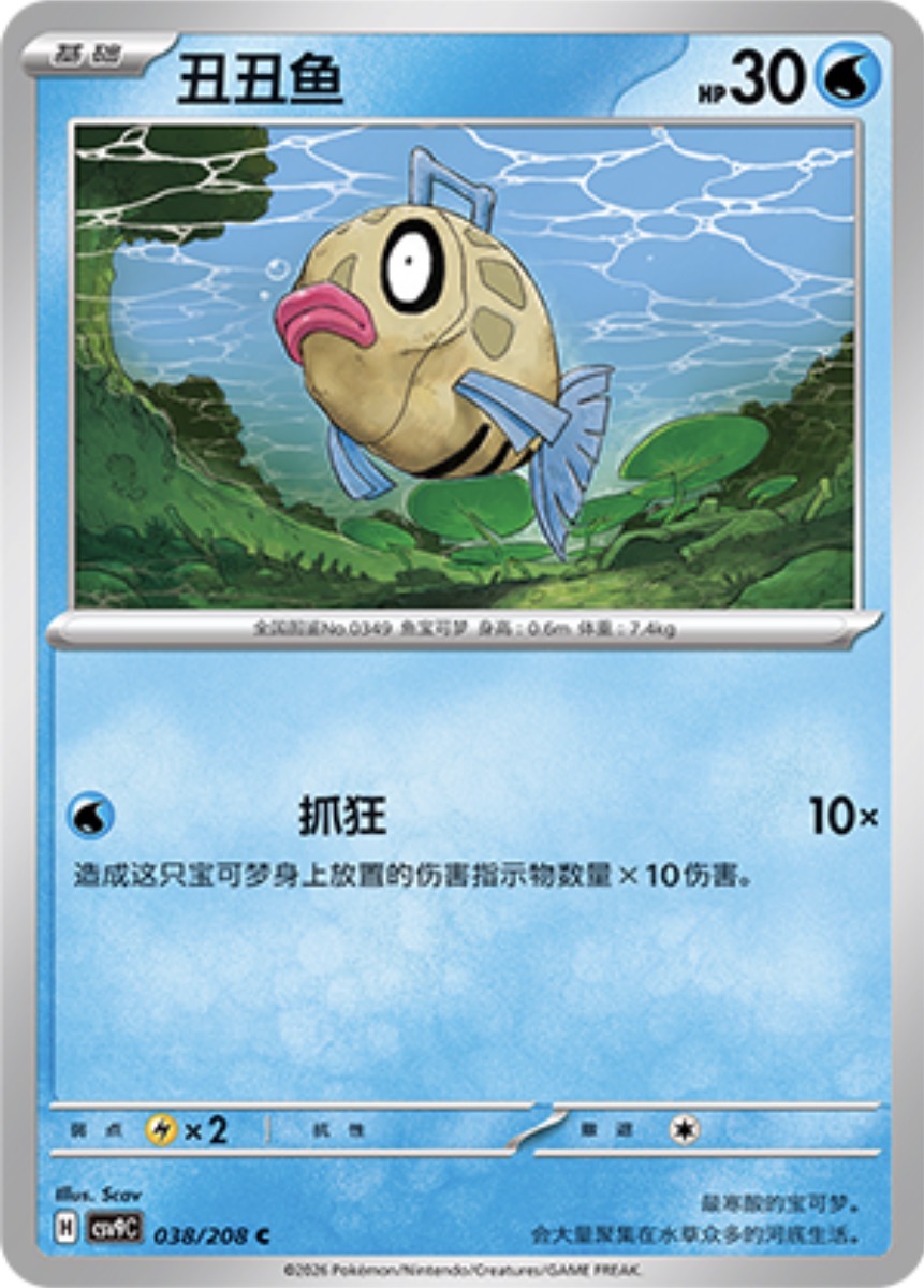 ヒンバス
