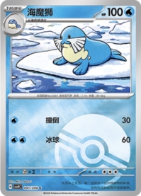 トドグラー