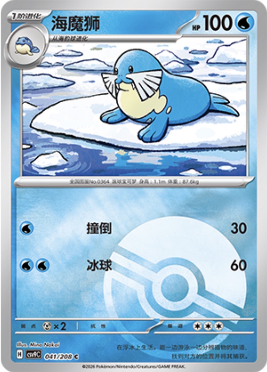トドグラー