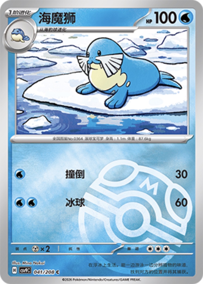 トドグラー