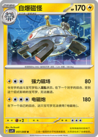 ジバコイル