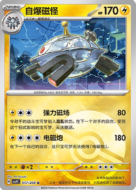 ジバコイル