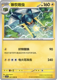 クワガノン