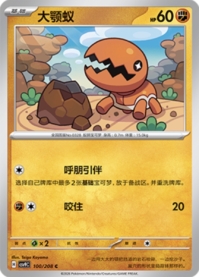 ナックラー