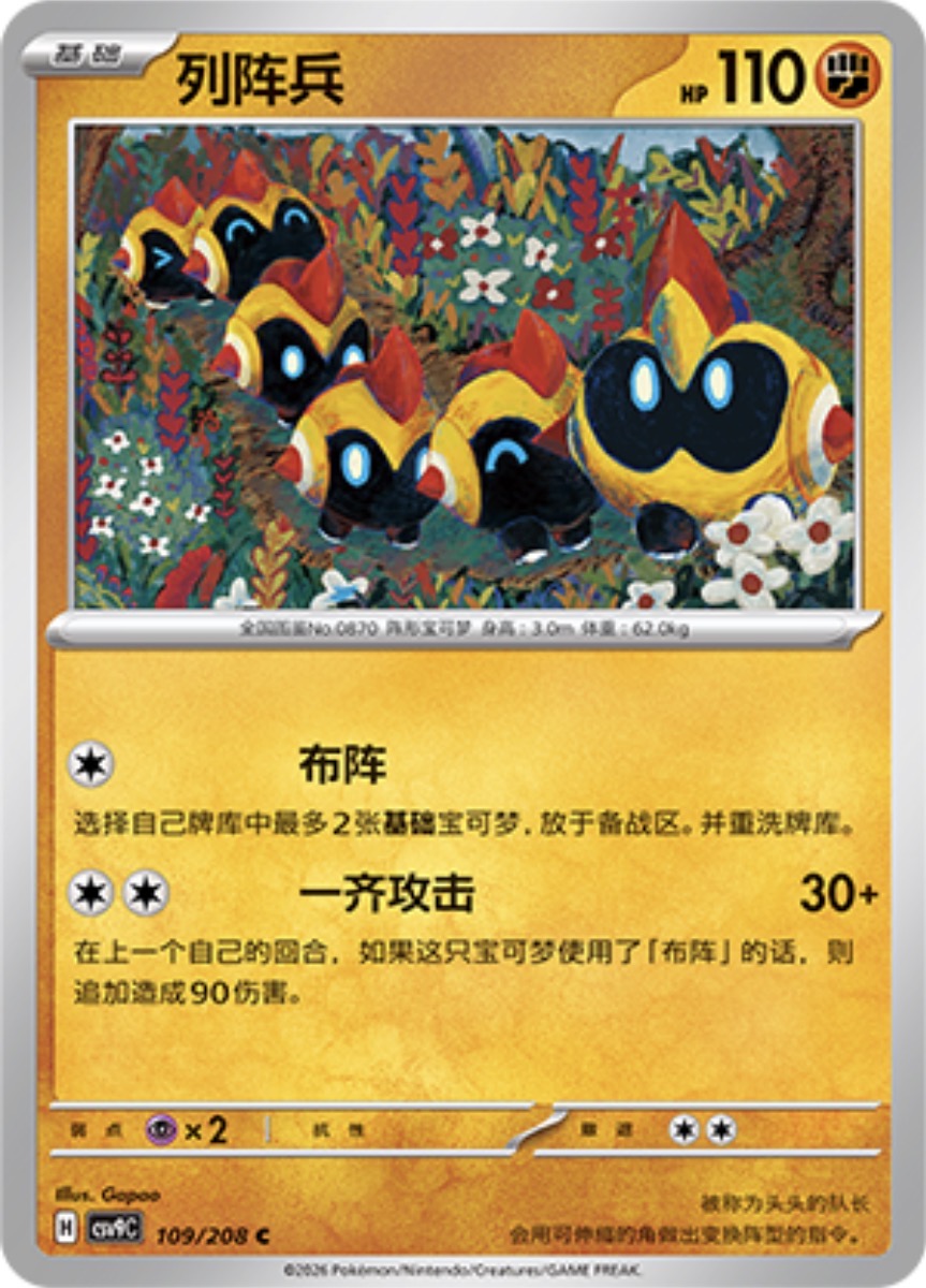 タイレーツ