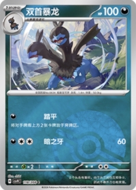 ジヘッド