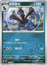 ジヘッド