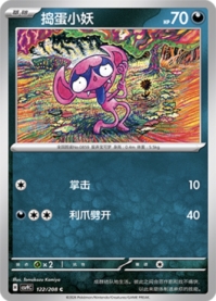 ベロバー
