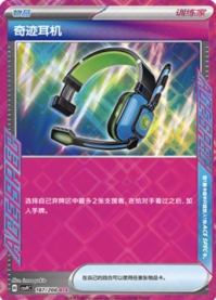 ミラクルインカム