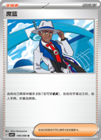 シアノ