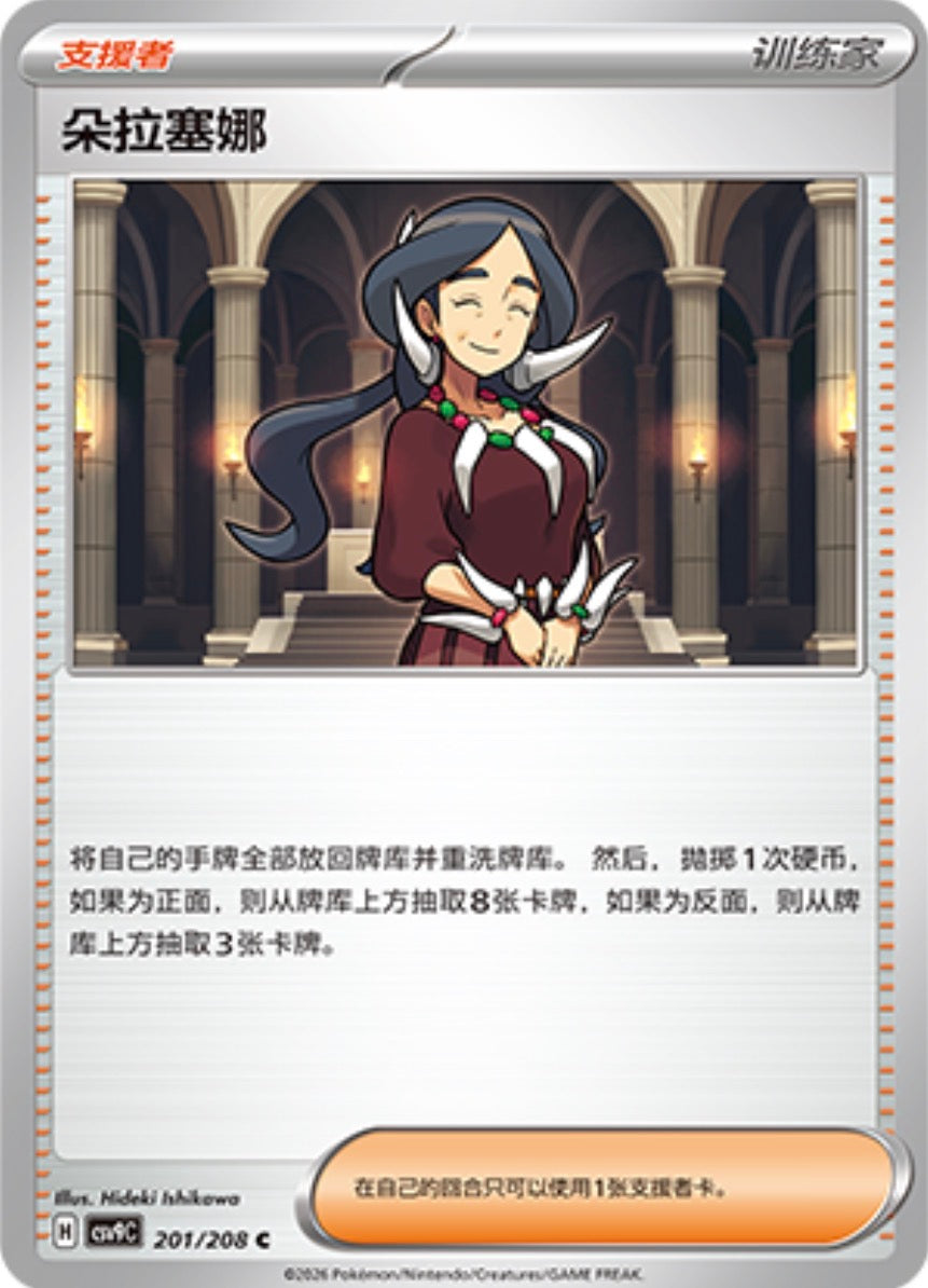 ドラセナ