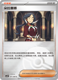 ドラセナ