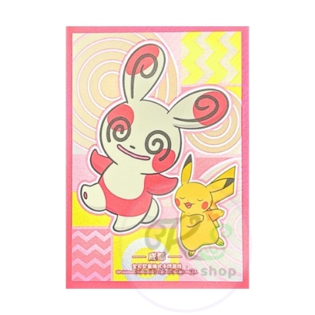 海外ポケモンカードジム店舗限定 成都 ピカチュウ&パッチール